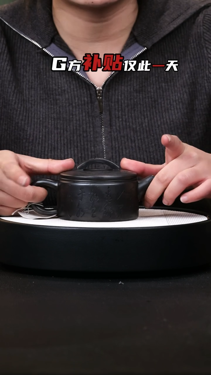 【闪购商品】紫砂茶壶紫砂茶壶16