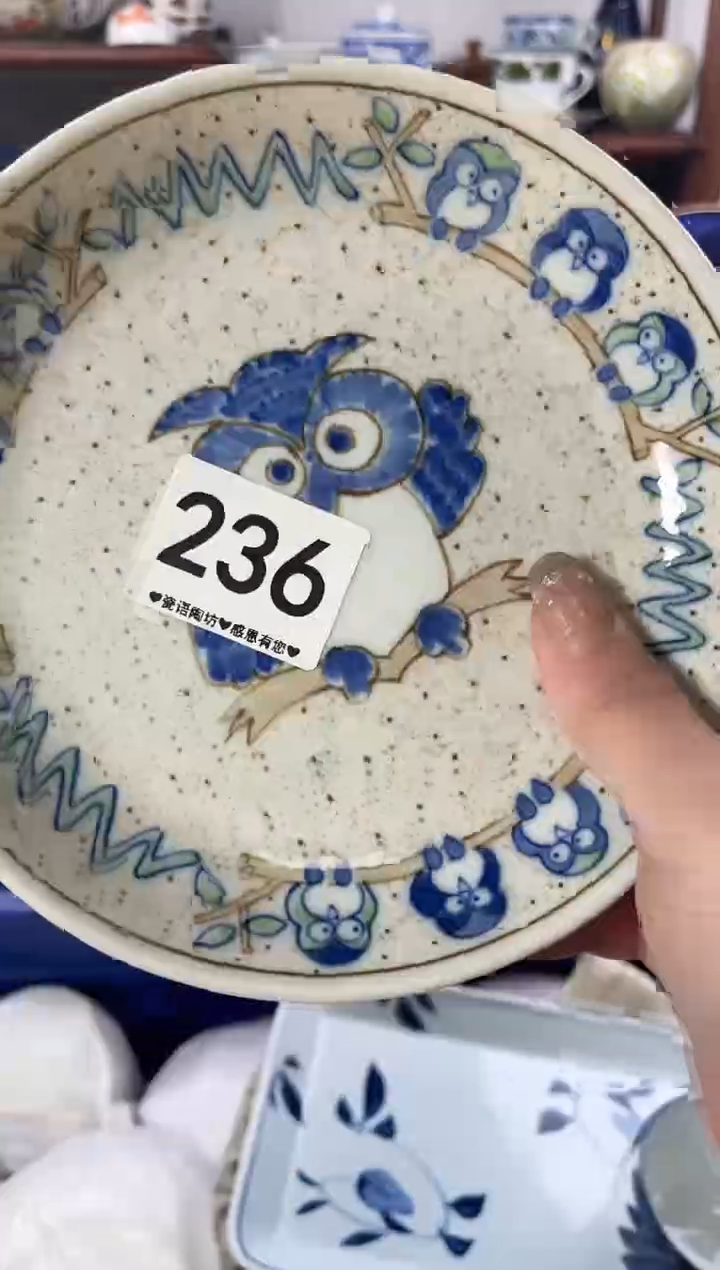 【闪购商品】瓷片236.................