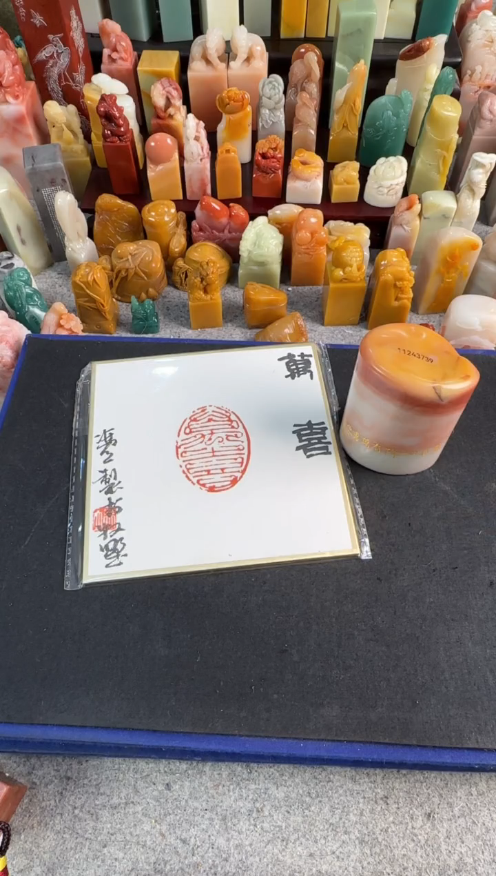 【闪购商品】青田石印石冯立万喜11243739