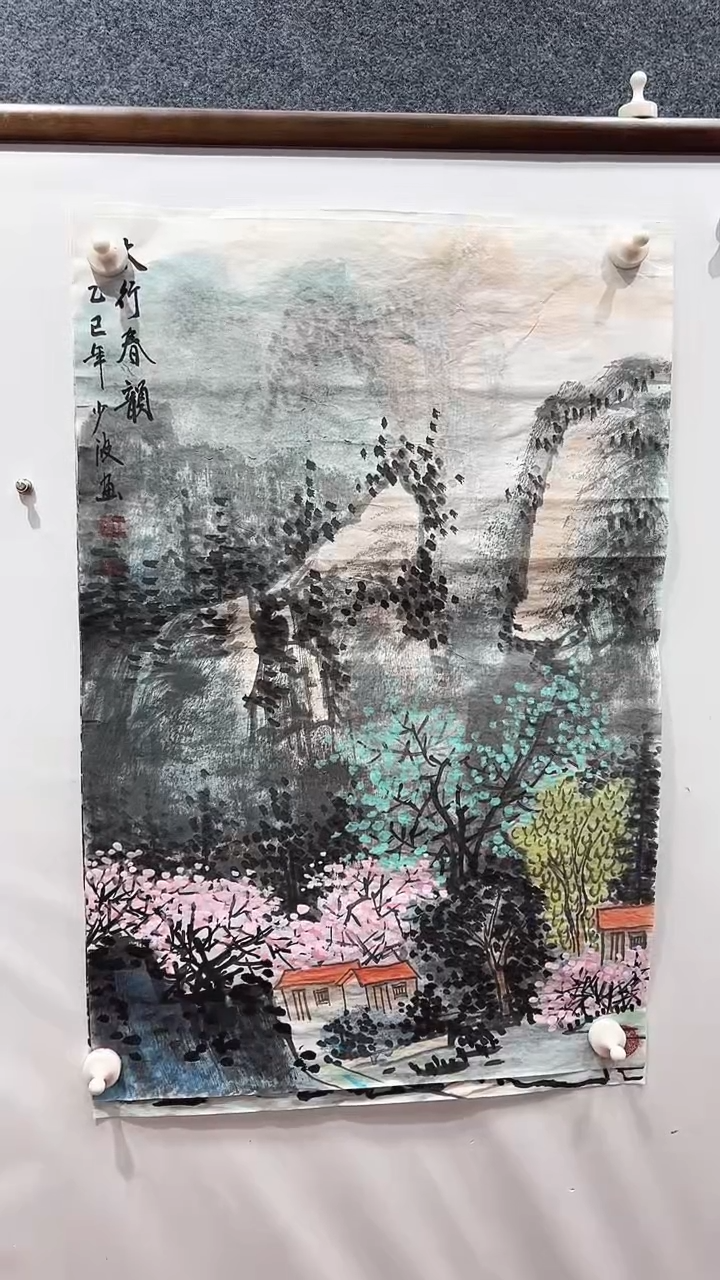 国画卢少波/国画/扇面