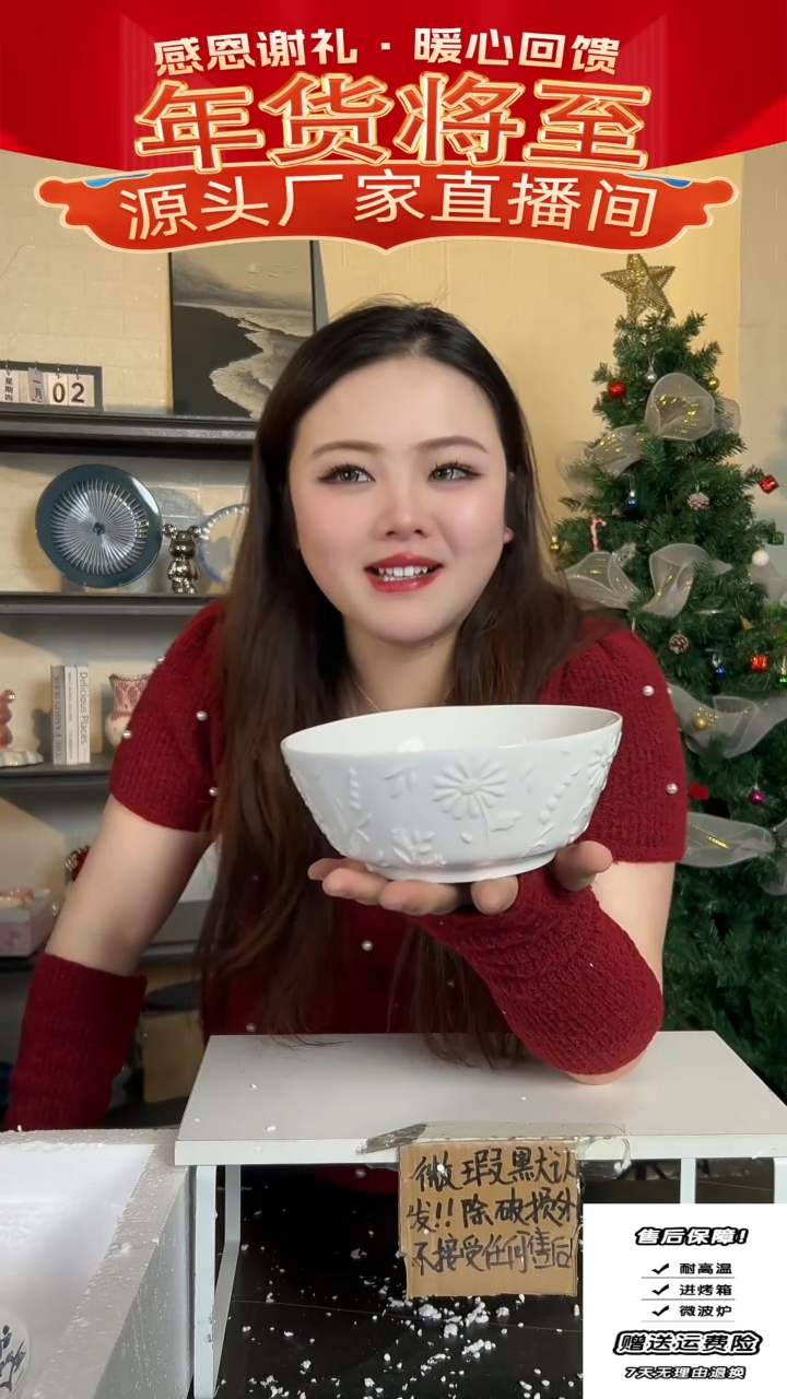 【闪购商品】瓷花朵碗-浮雕款