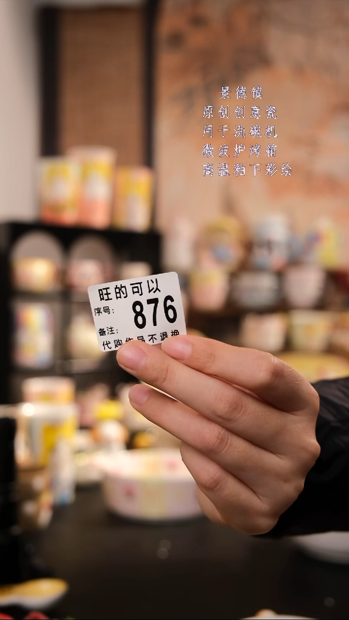 摆件陶停****停旺的可以陶瓷设计师款