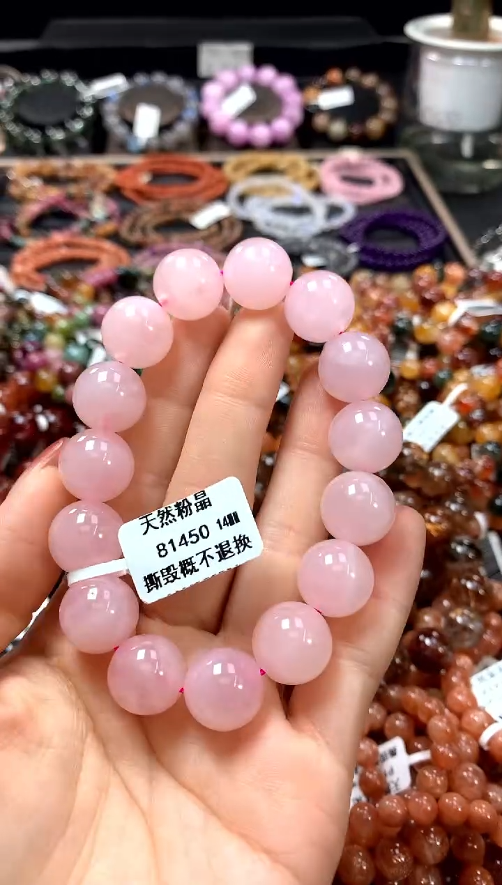 【闪购商品】水晶手串未镶嵌14*********