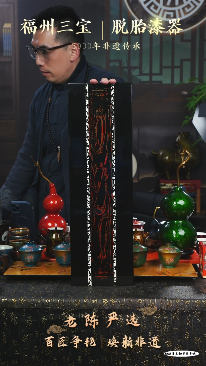 【闪购商品】非遗大漆马王堆蛋壳干泡盘