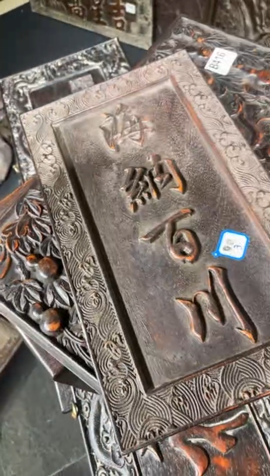 【闪购商品】木Q045雕刻板链接以直播间为准