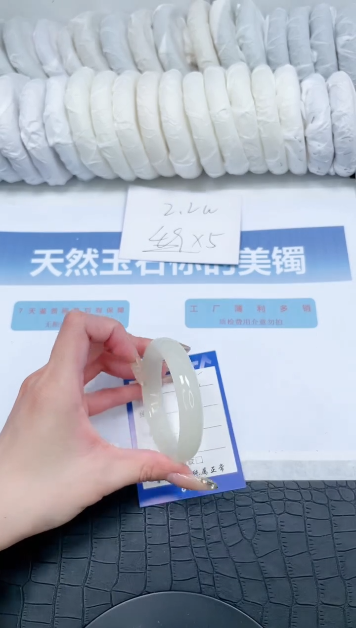 【闪购商品】石英质玉手镯未镶嵌M335-55.7