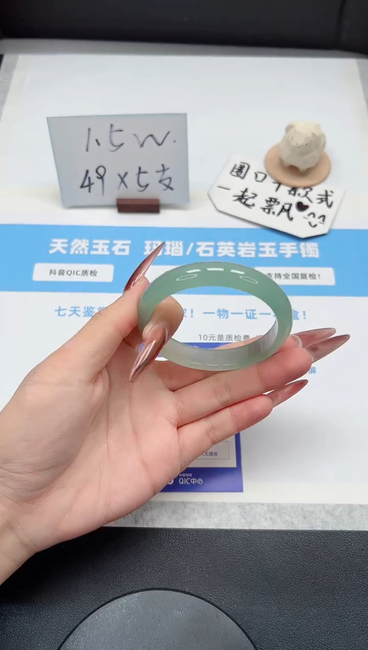 【闪购商品】石英质玉手镯未镶嵌36/晴水57