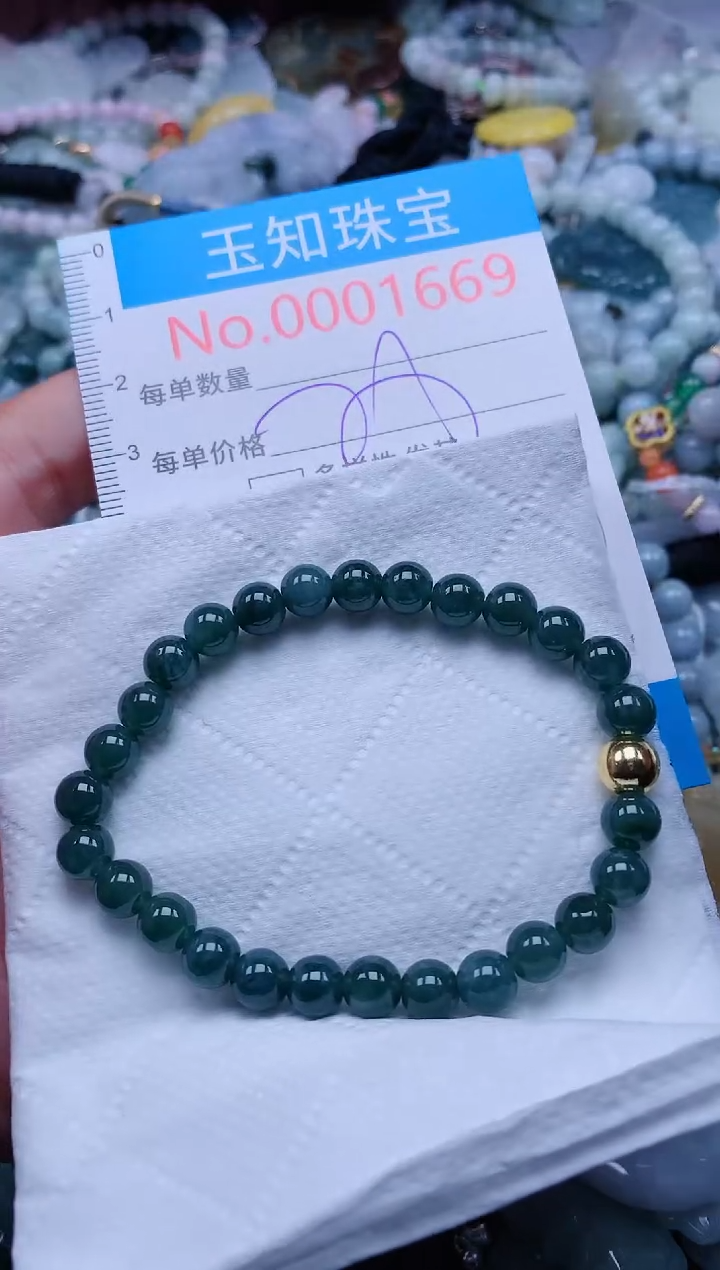 【闪购商品】翡翠吊坠(不含链)未镶嵌1669