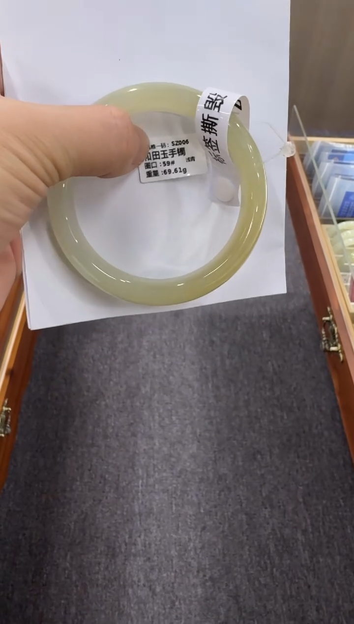 【闪购商品】和田玉手镯未镶嵌圈口59