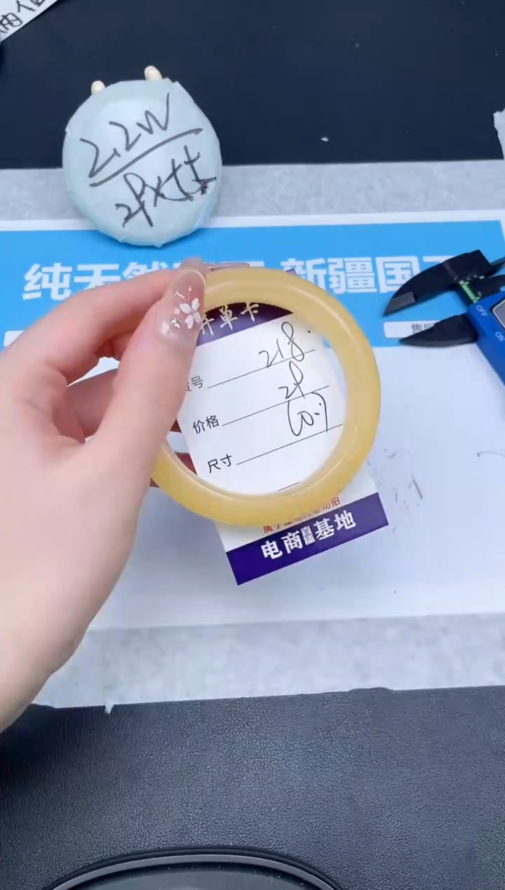 【闪购商品】石英质玉手镯未镶嵌218-60.7