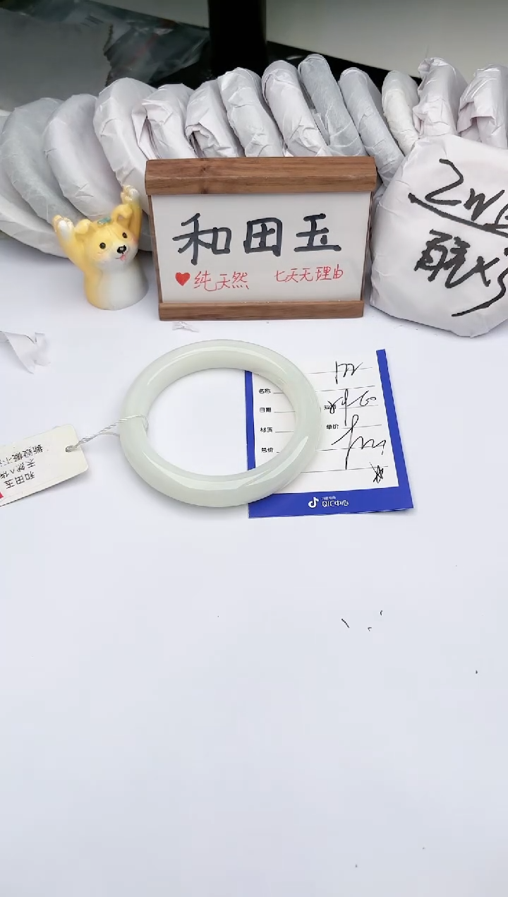 【闪购商品】和田玉未镶嵌手镯玉轩阁122