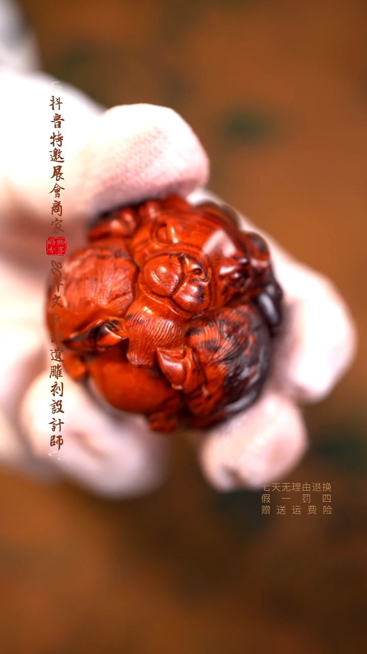 檀香紫檀（小叶紫檀）木雕款领头羊