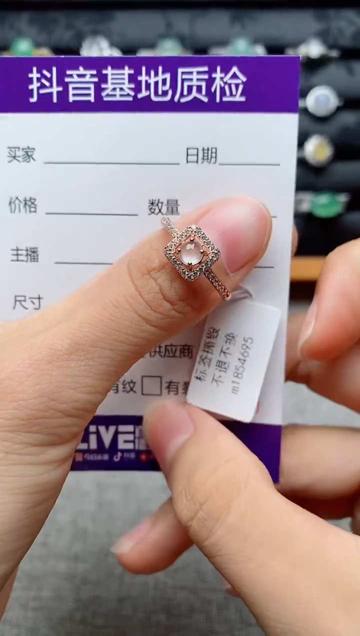 银S925镶嵌戒指翡翠1