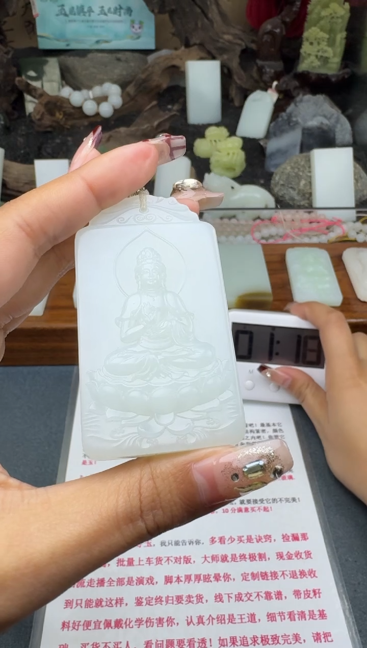 【闪购商品】和田玉颈饰未镶嵌菲菲