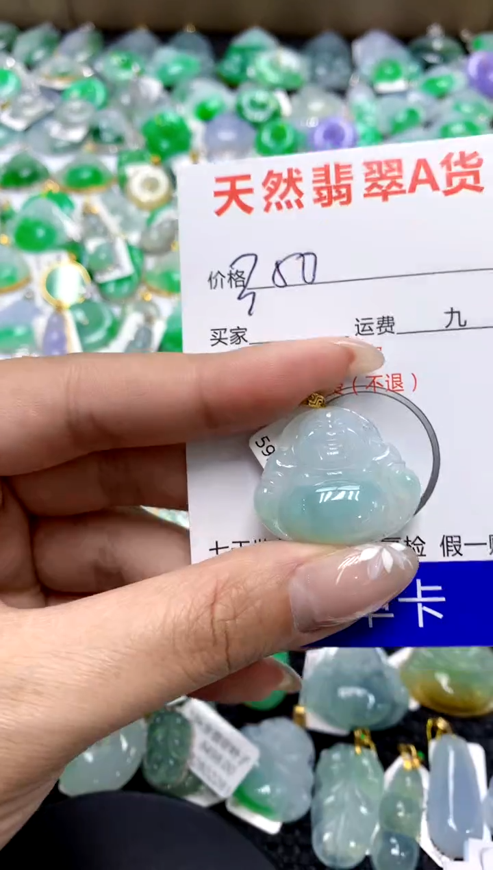 【闪购商品】翡翠颈饰18K金镶嵌111111111111