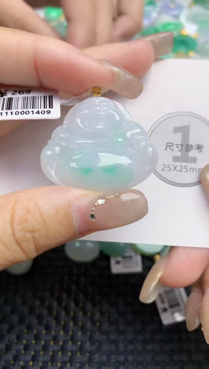 颈饰18K金镶嵌翡翠天然缅甸A货翡翠百元以上9元证书费自理