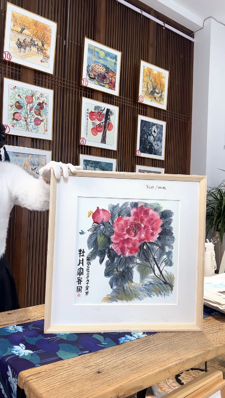 版画版画耿玉琨名章限量版画S