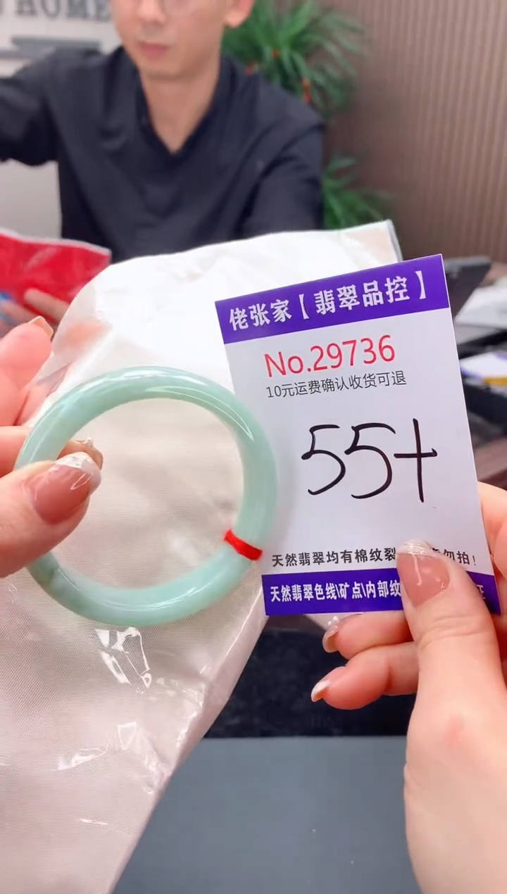 【闪购商品】翡翠手镯未镶嵌天然缅甸A货翡翠