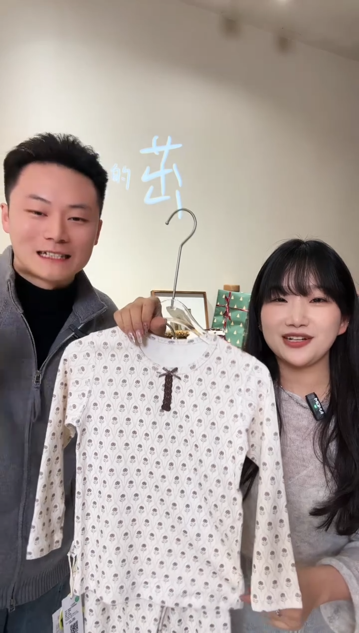 亲爱的茁线下门店款家居服120码