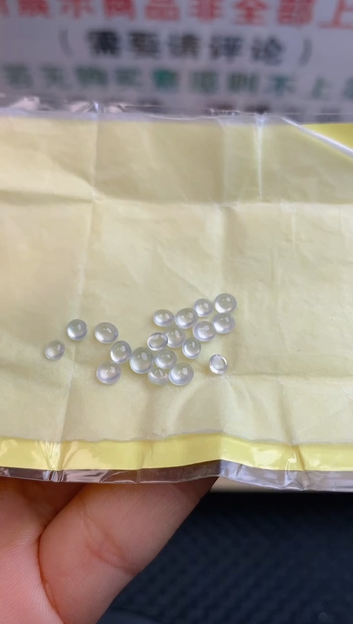 【闪购商品】定制翡翠未镶嵌天然翡翠蛋面未镶嵌36