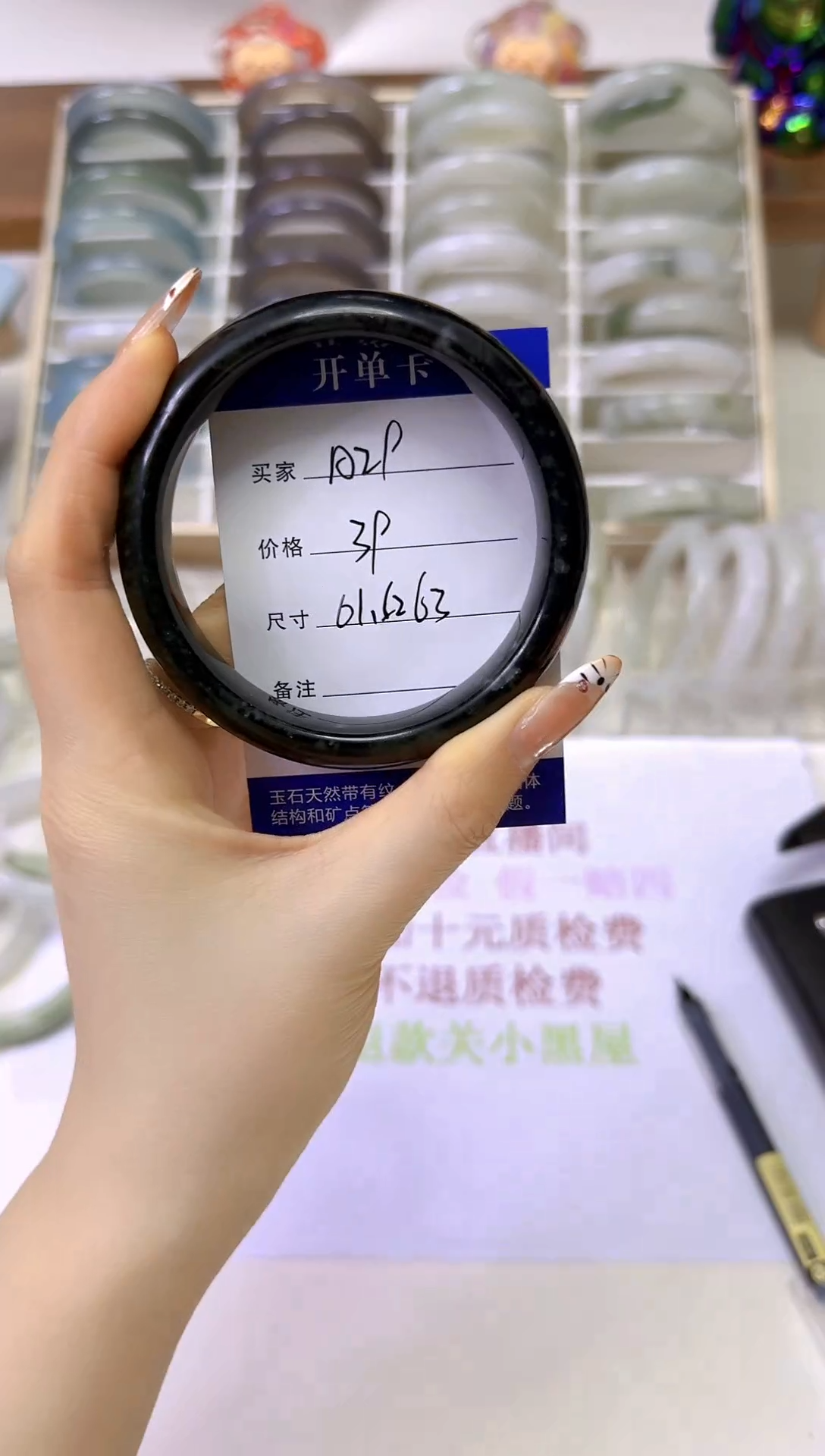 【闪购商品】石英质玉手镯合金A29