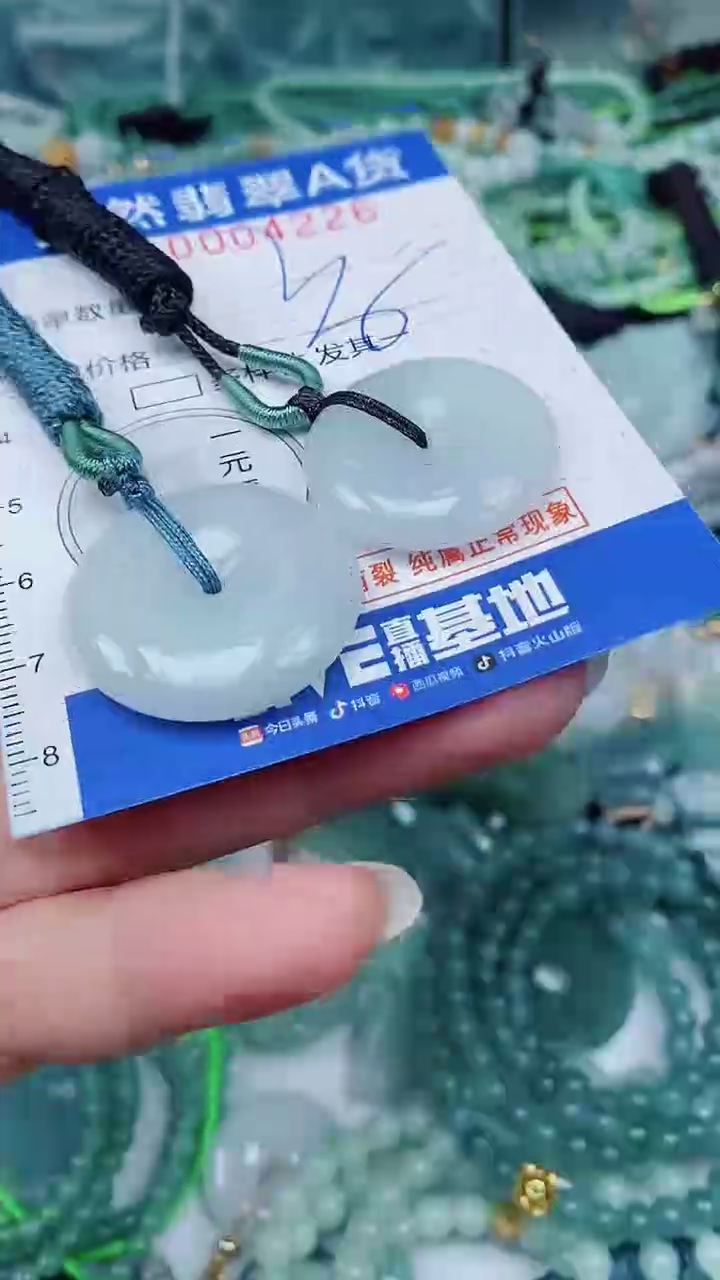 翡翠未镶嵌颈饰00004226