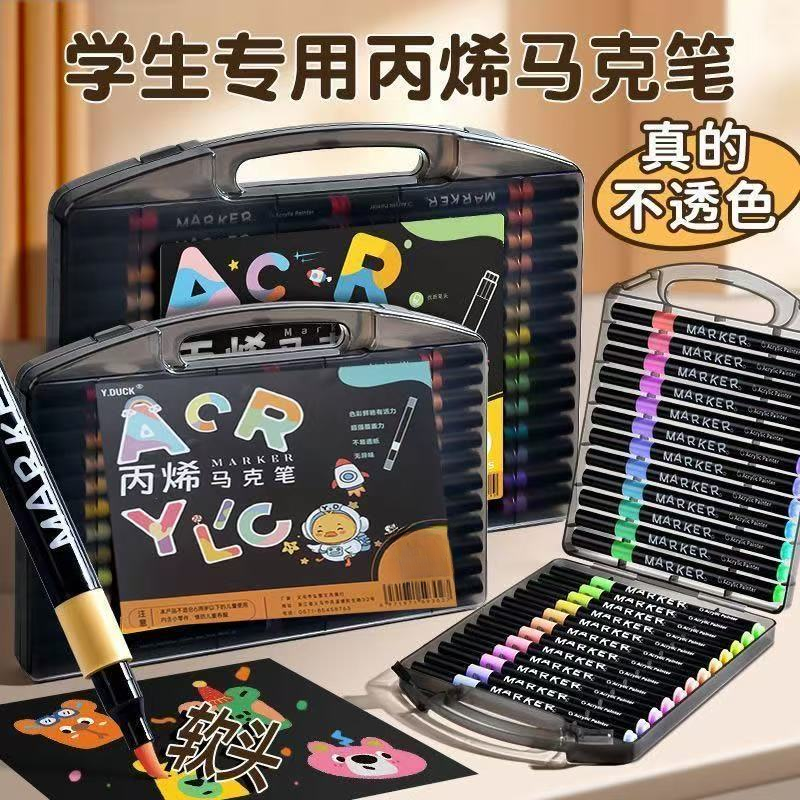 【绘画套装】软头丙烯马克笔学生美术专用幼儿园无毒可叠色软头笔