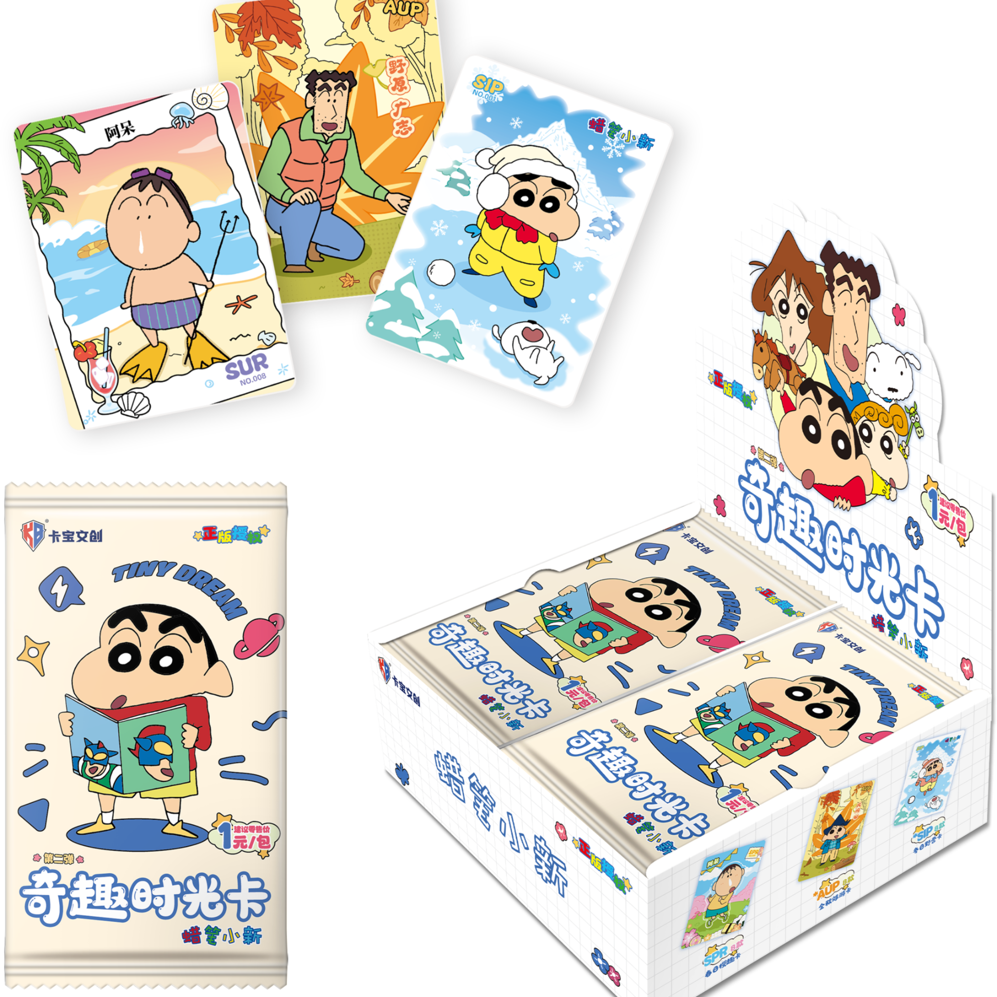表锅-【叠叠/点盒】蜡笔小新·奇趣时光卡第二弹1元包