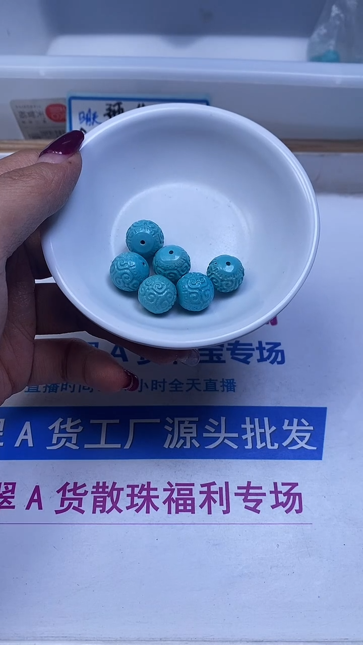 未镶嵌玛瑙手饰E646 蓝 松 回纹珠12mm1个11.8元