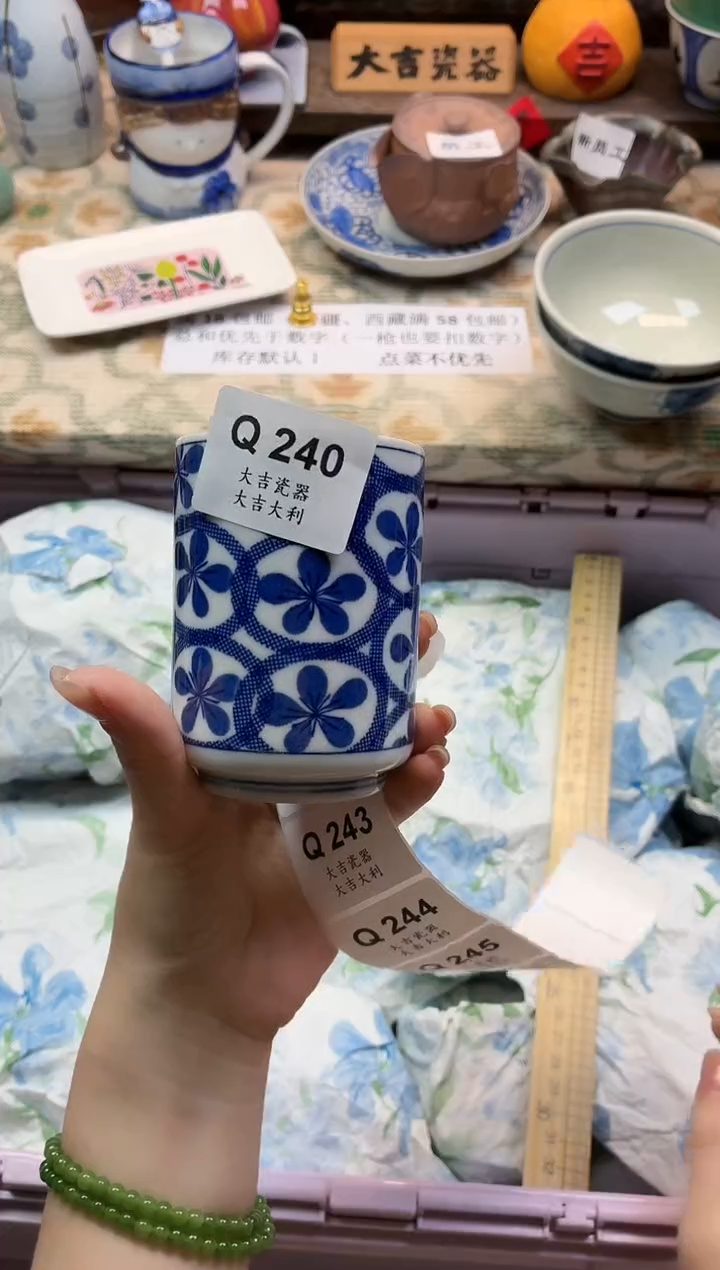 瓷器美****l    Q240