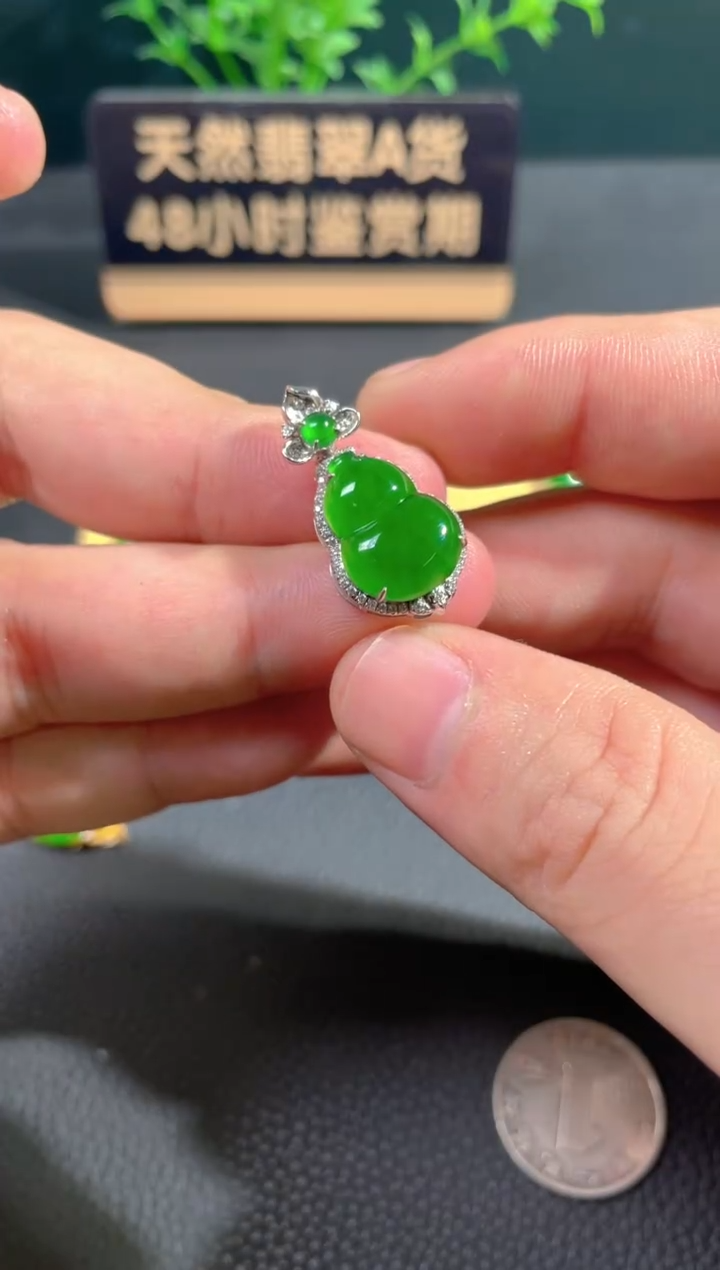 【闪购商品】翡翠颈饰18K金镶嵌翡翠