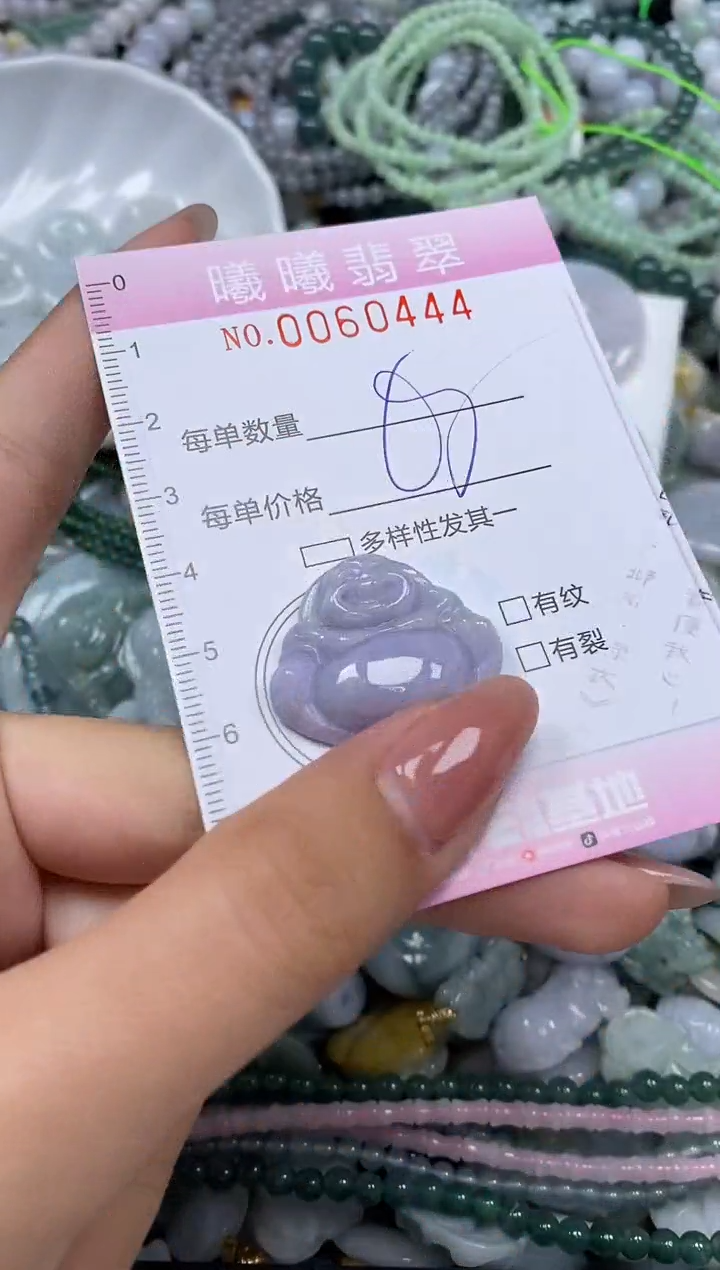 颈饰未镶嵌翡翠闪购0060444