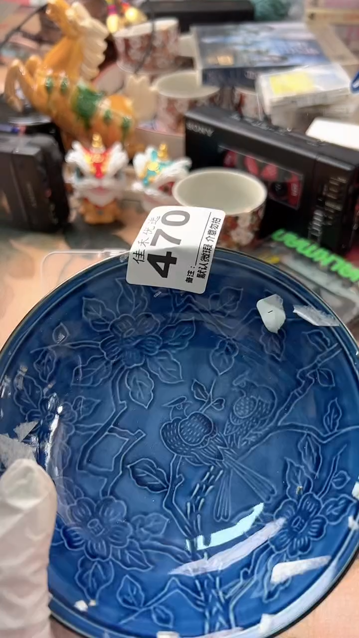 罐擎*瓷器  青色花纹瓷盘