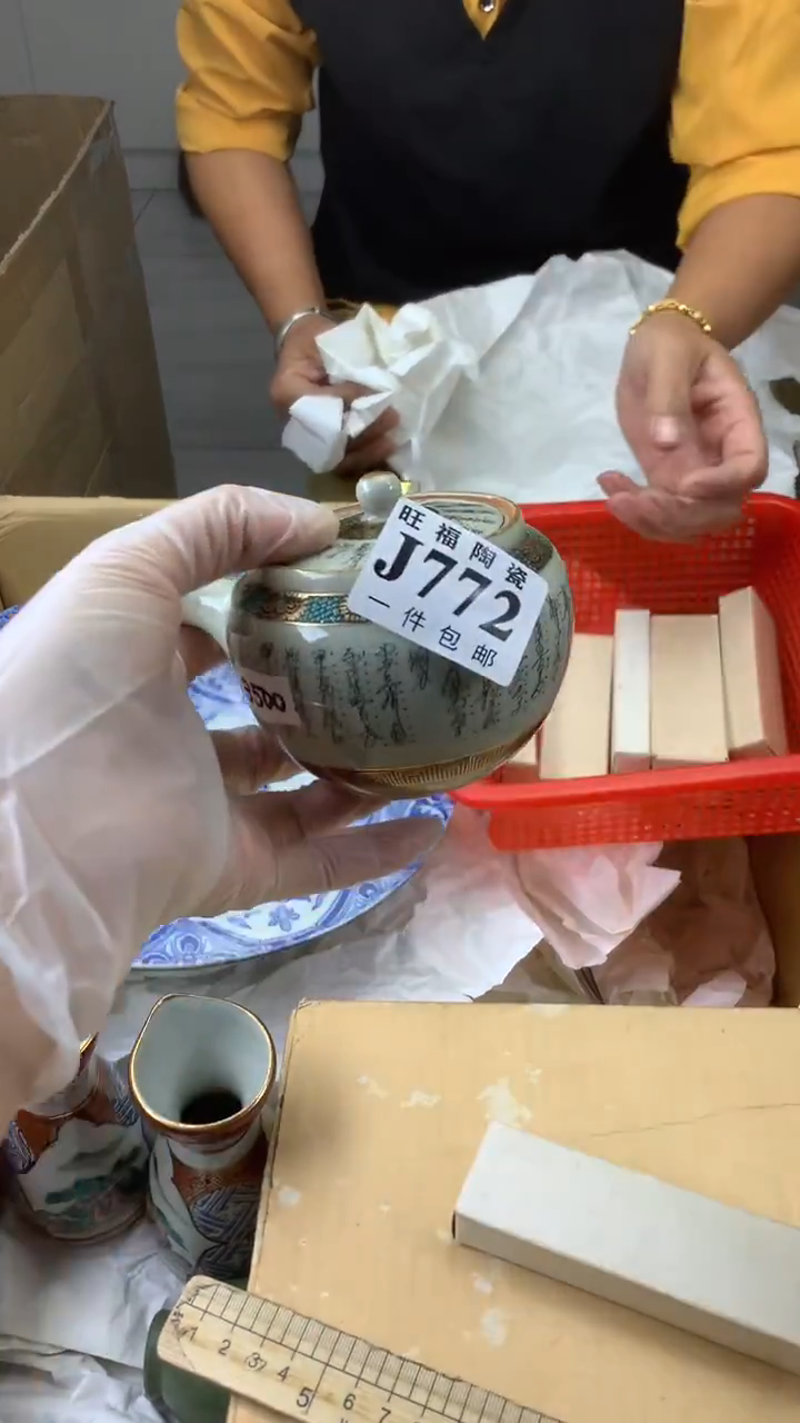 瓷片大**生校长家陶瓷一号商品