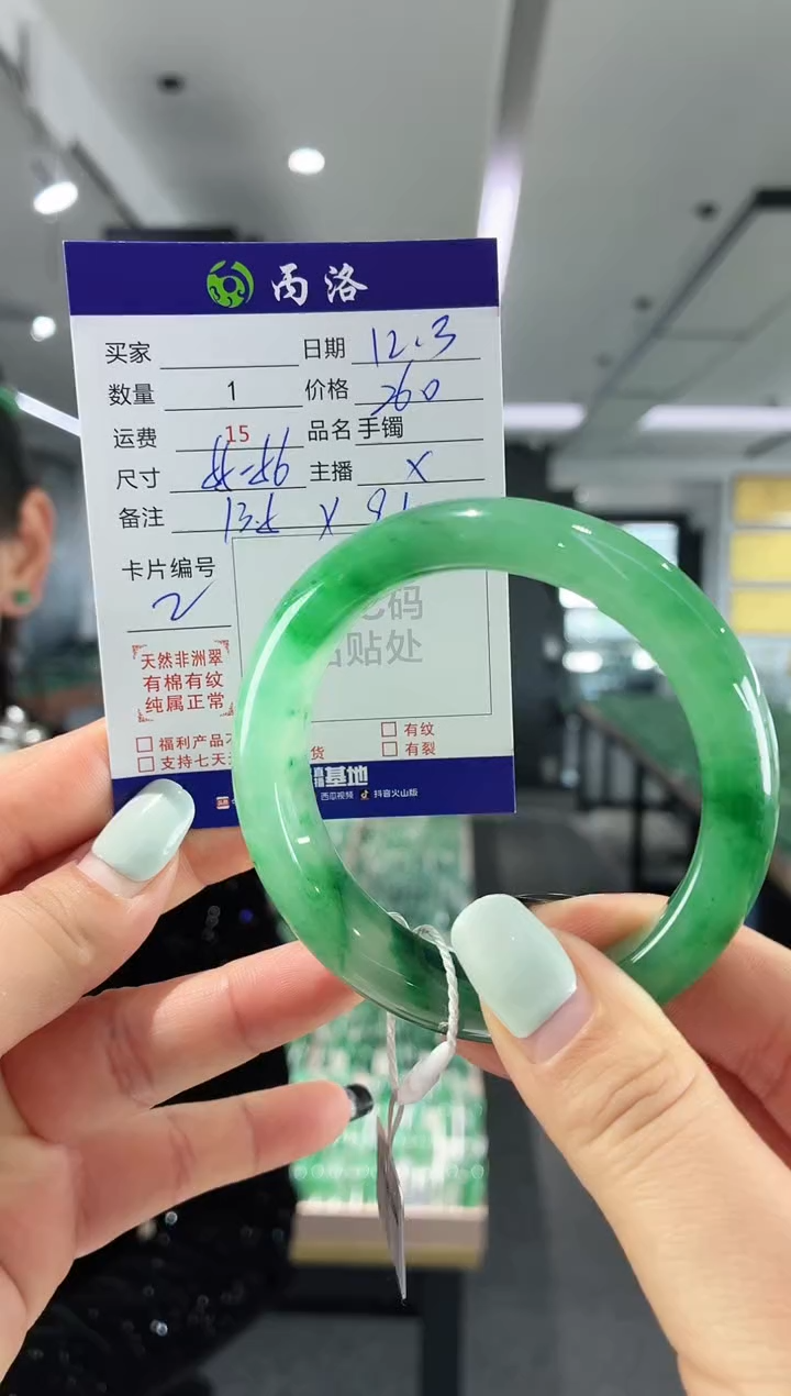 未镶嵌石英质玉手镯55-56