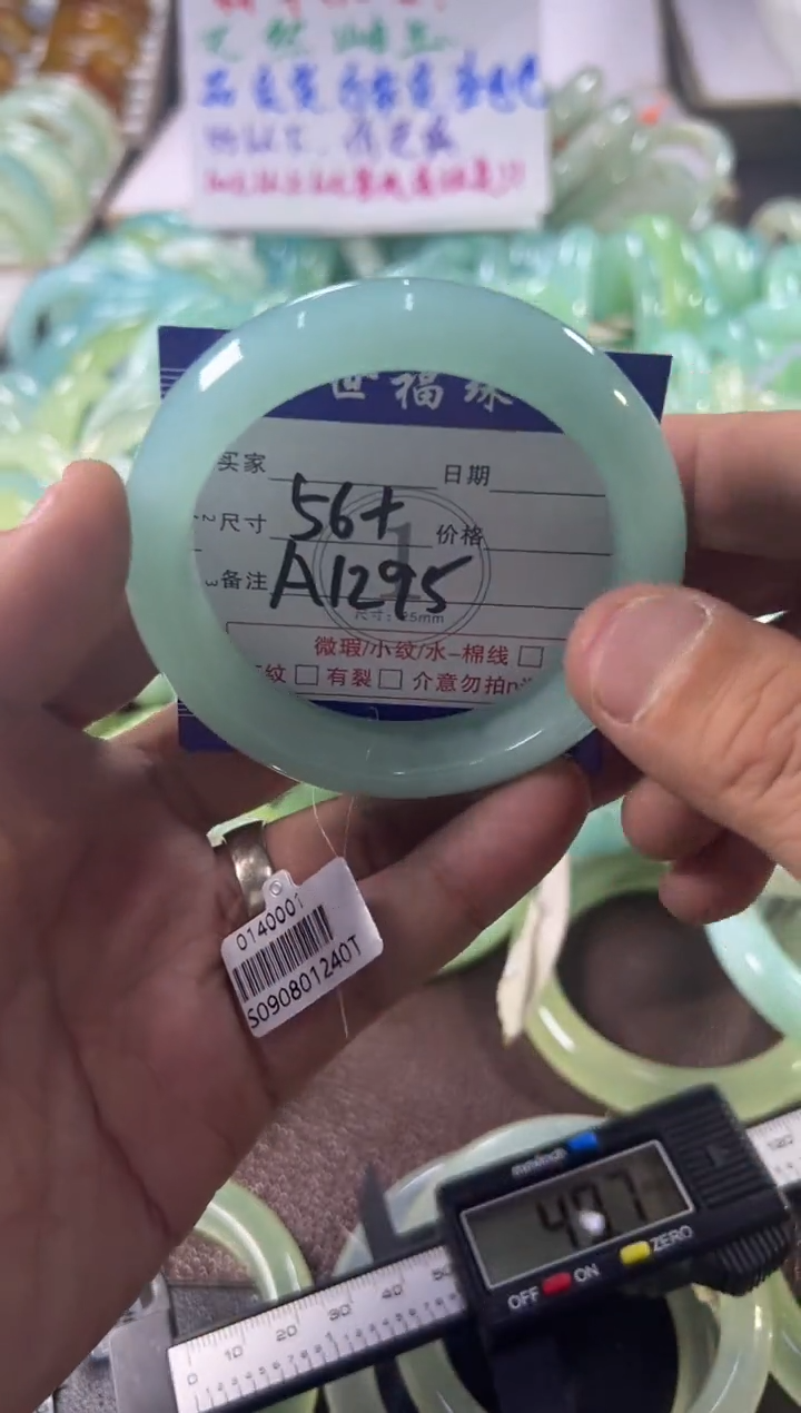 未镶嵌蛇纹石玉手镯1