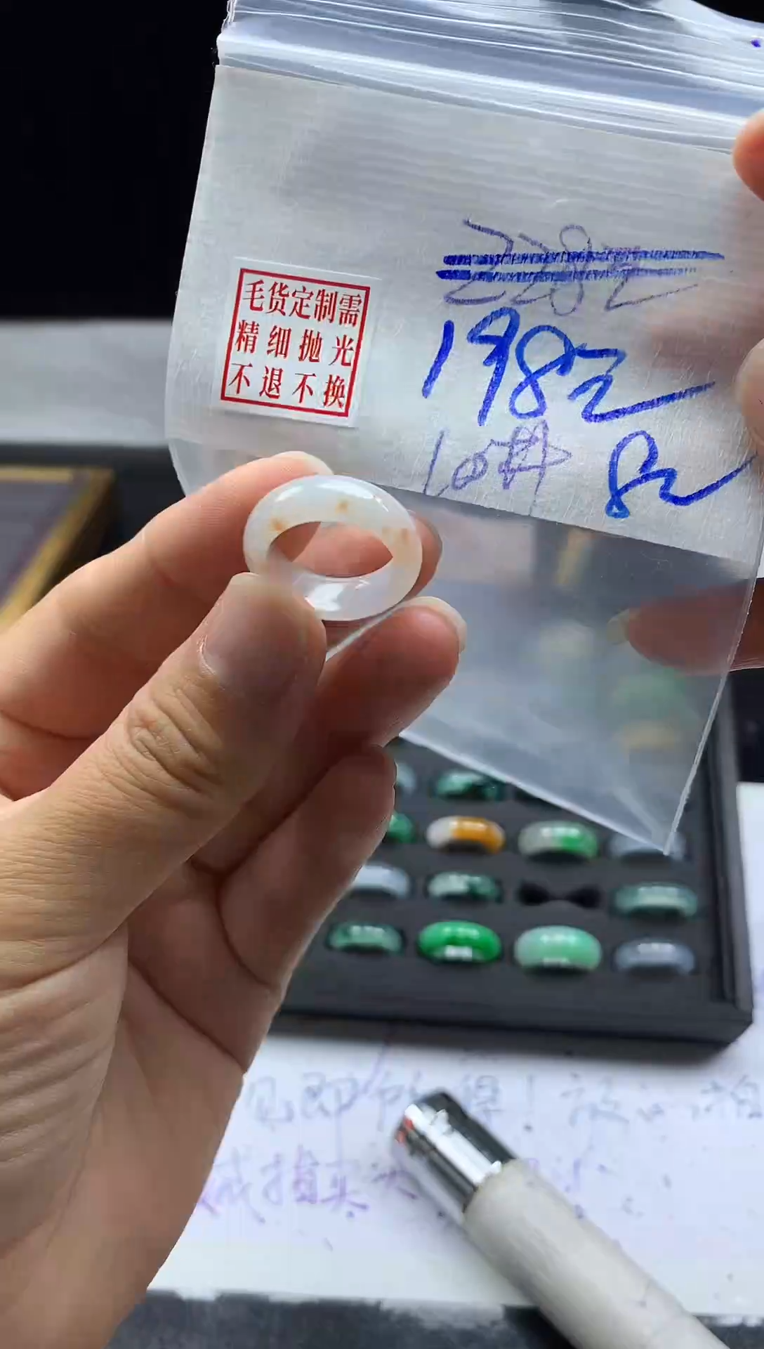 未镶嵌定制翡翠毛货需精细抛光戒圈10#