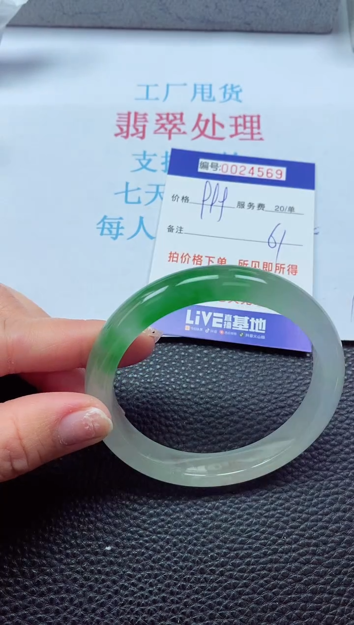 【闪购商品】以实物为准0000024569