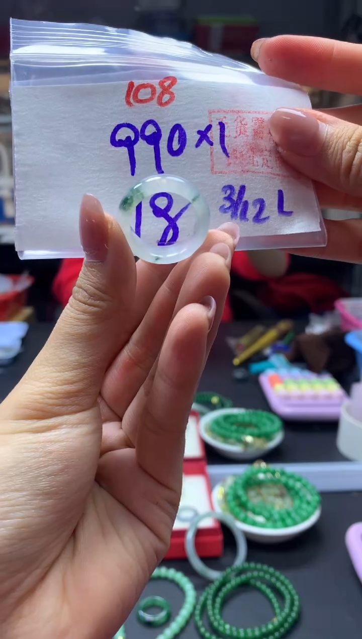 未镶嵌定制翡翠戒圈#990元-毛货需精细抛光