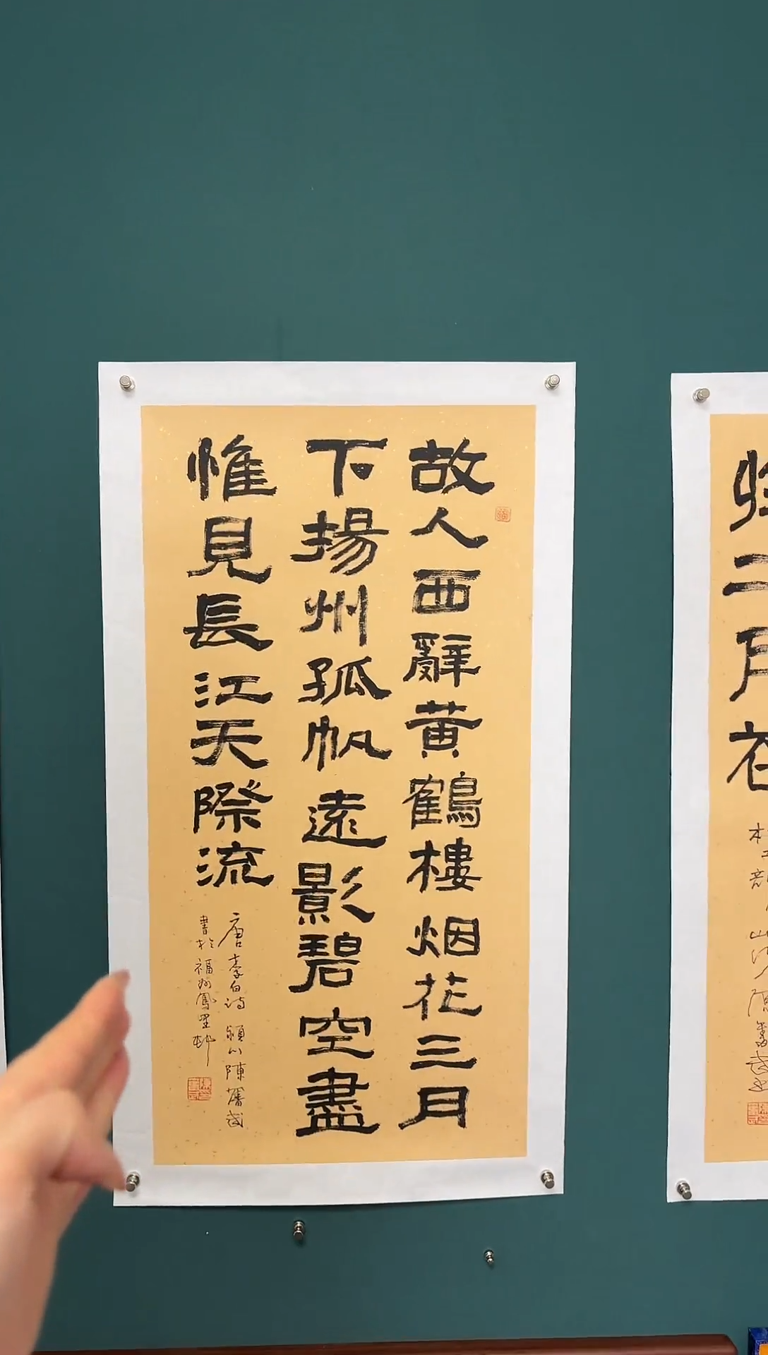 【闪购商品】传统民间艺术-年画