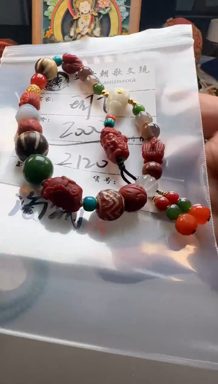 【闪购商品】南红玛瑙手串手串18K金镶嵌手串手串