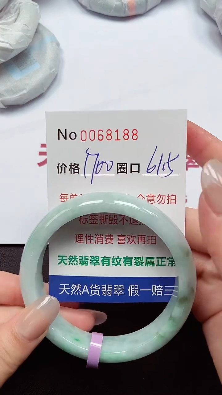 【闪购商品】翡翠手镯未镶嵌   0068188