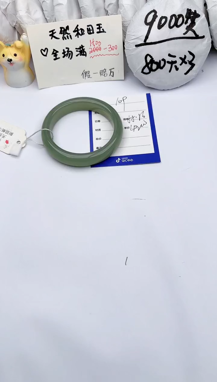 【闪购商品】和田玉手镯未镶嵌玉轩阁109