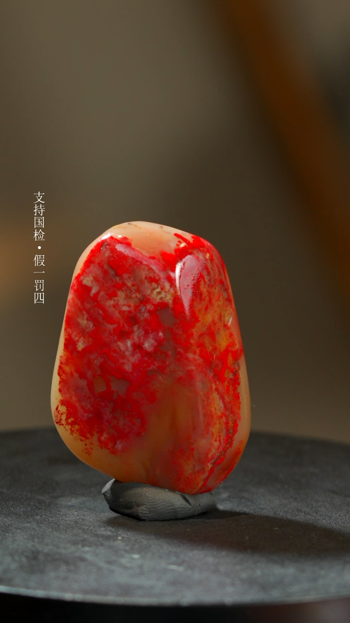 【闪购商品】巴林鸡血石巴林鸡血石一枚