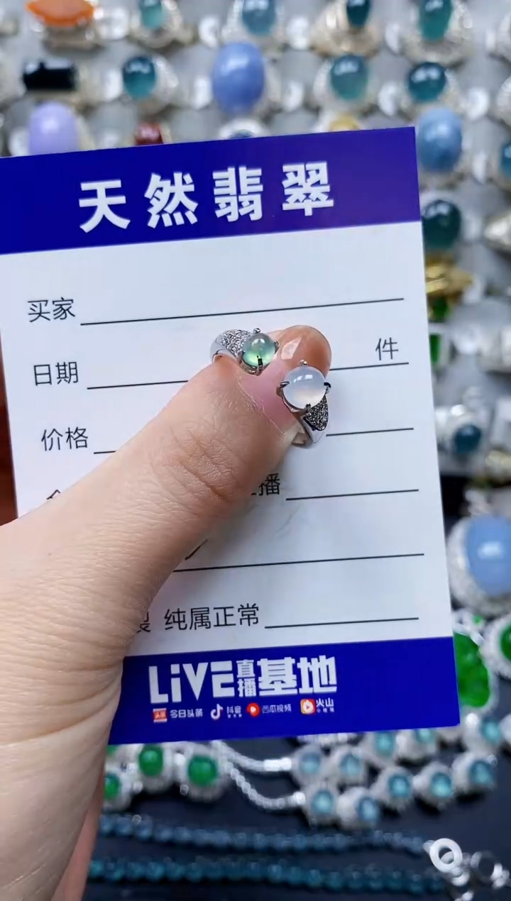 【闪购商品】翡翠戒指银S925镶嵌0452