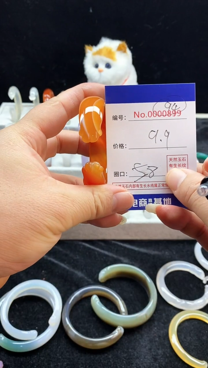 【闪购商品】玛瑙/玉髓手镯未镶嵌94