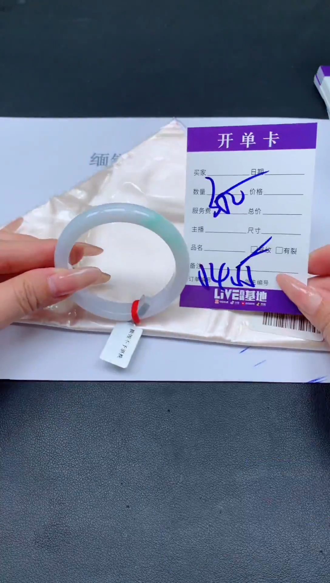 未镶嵌手镯翡翠翡翠手镯