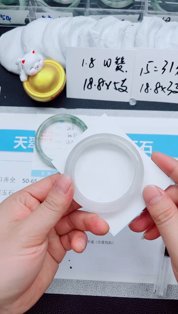 【闪购商品】石英质玉手镯未镶嵌229-54.4