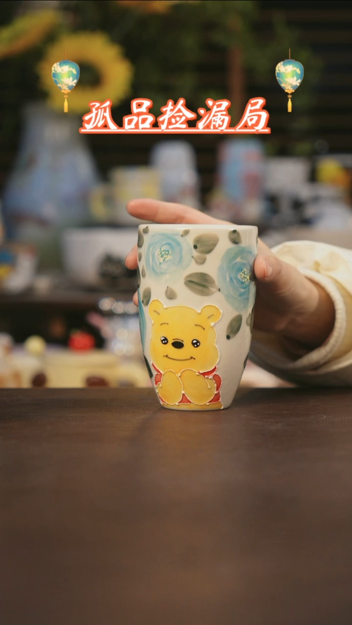 【闪购商品】其他景德镇可爱设计师款陶瓷