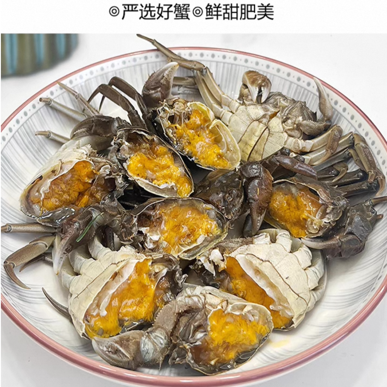 【精选蟹20只】螃蟹青蟹 买15只送5只 只只带黄 顺丰发货